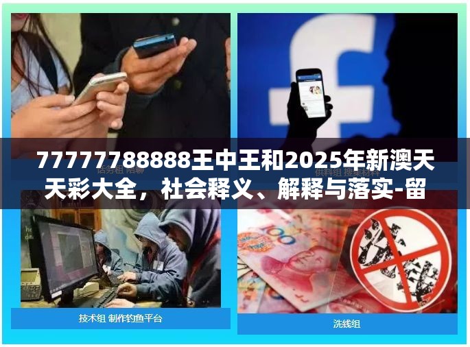 欺诈性广告 第9页