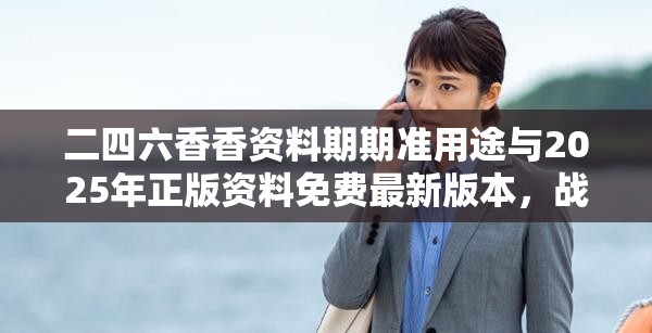 欺诈性营销防止