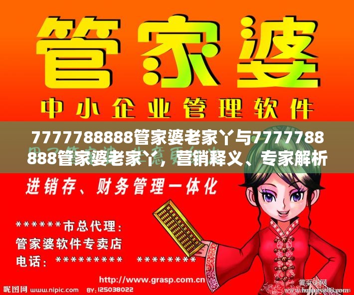宇伦