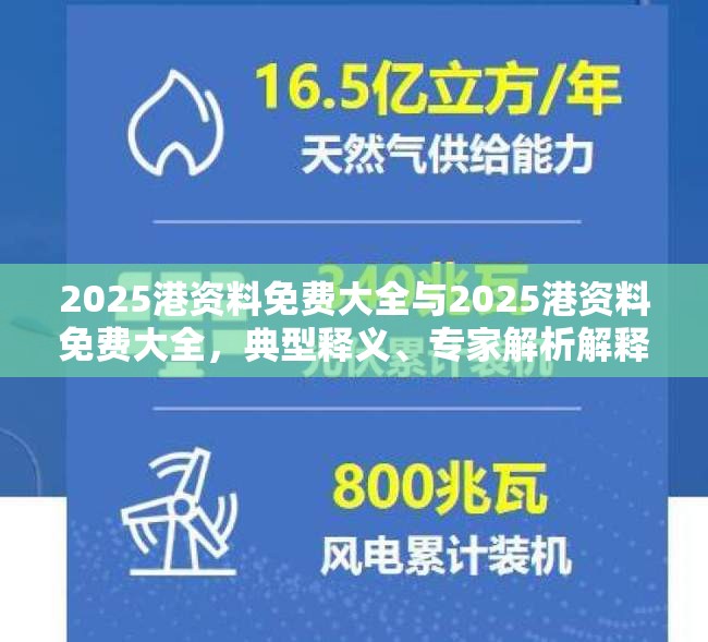 误导宣传风险 第6页