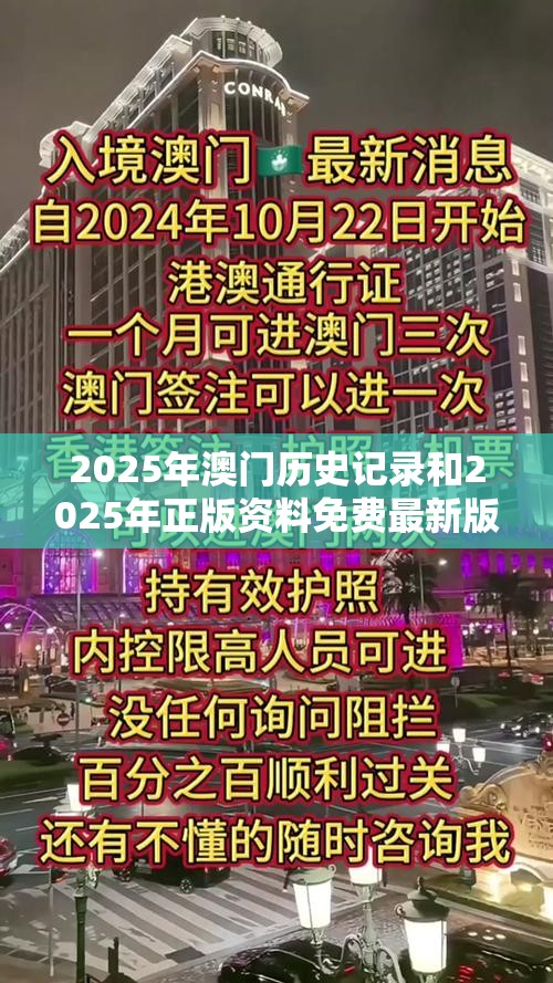 答正奇