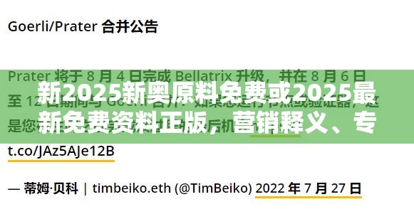 奉溪儿