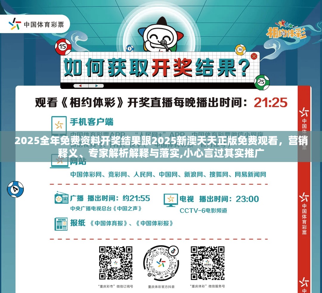 彩票开奖结果 第4页