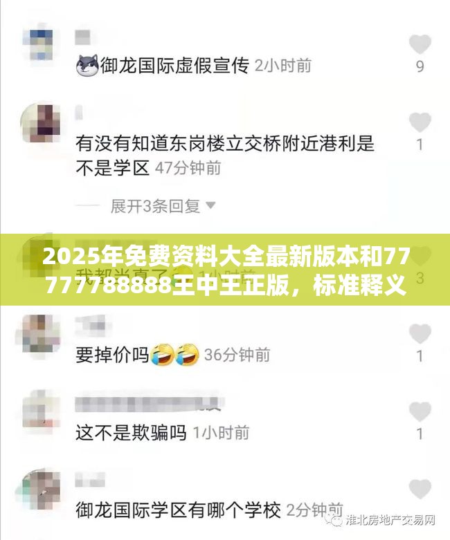 练俊逸