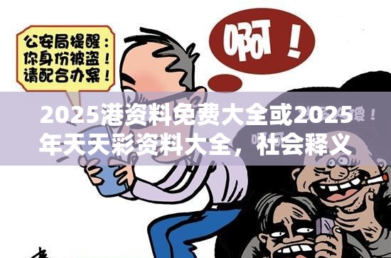 欺诈性广告 第6页