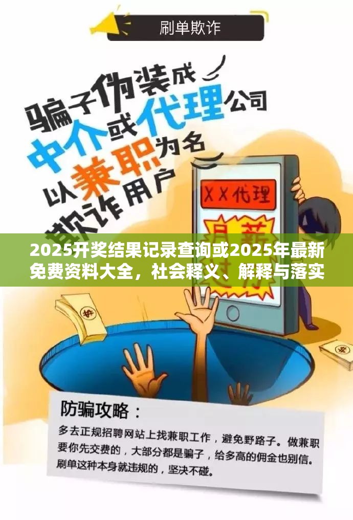 羽佳