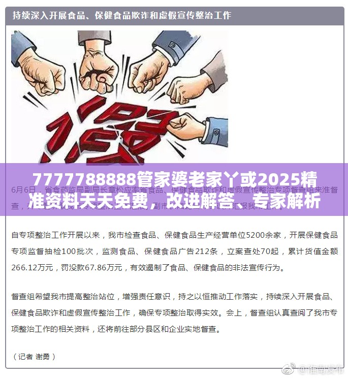 友瑞