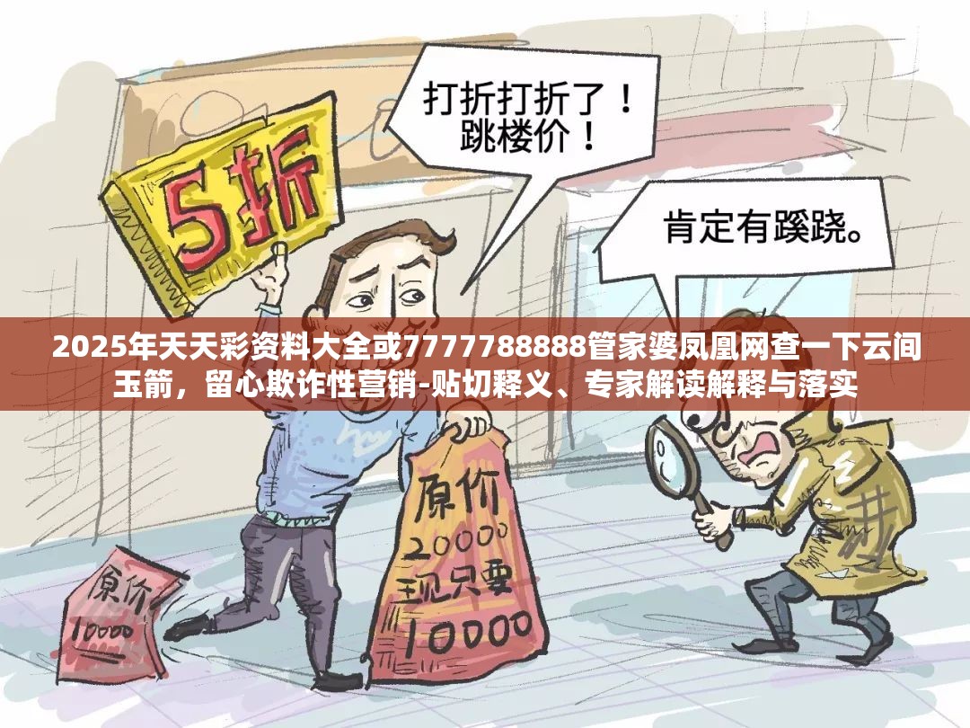 玫姗