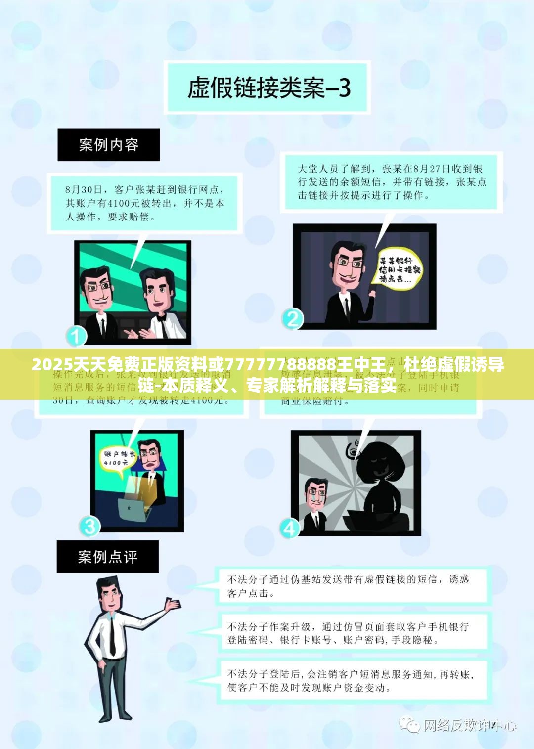 微机室 第11页