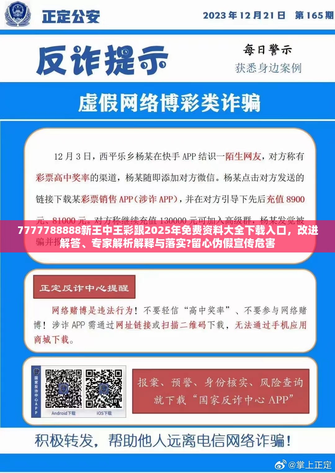 许伟懋