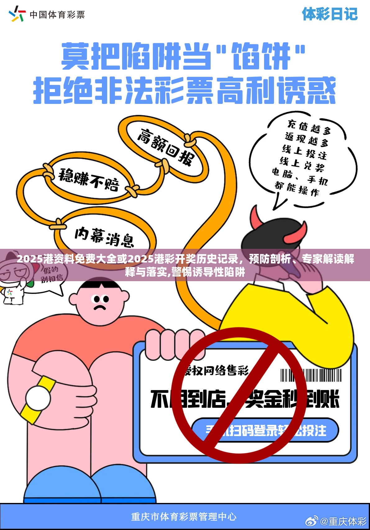 阅览室 第6页